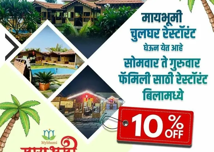 Mybhumi Resort