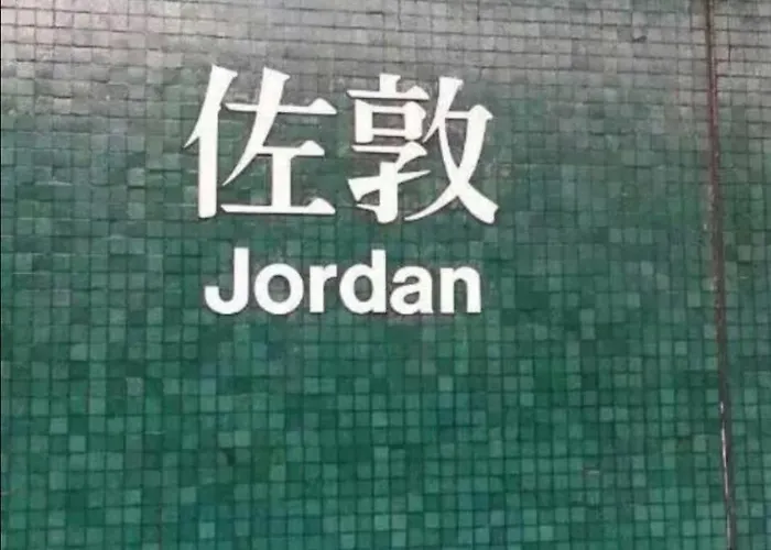 Good Fortune Inn